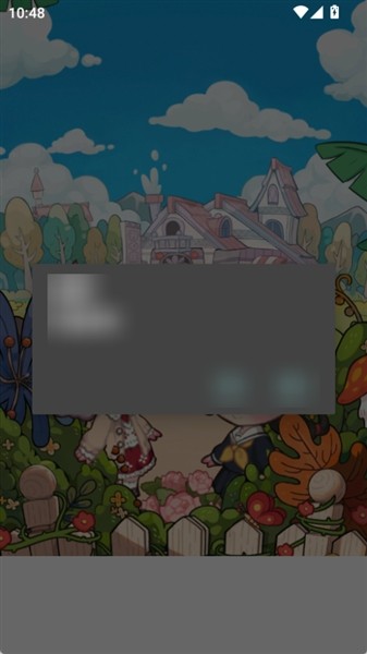 幸福农院截图1