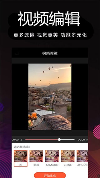 剪影多多截图2