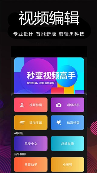 剪影多多截图4