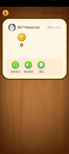 奇妙的糖果截图1
