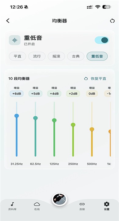 SollinPlayer截图3