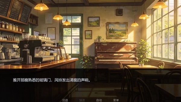 那天午后截图3