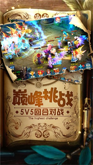 星辰奇缘截图1