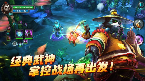太极熊猫截图1