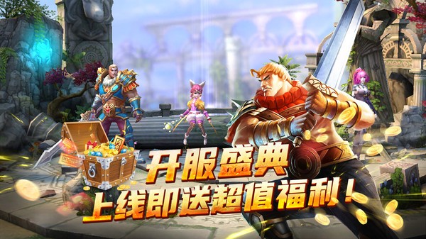 太极熊猫截图4