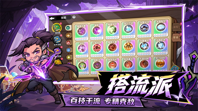 魔法奇录截图1