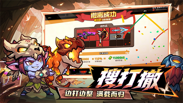 魔法奇录截图2