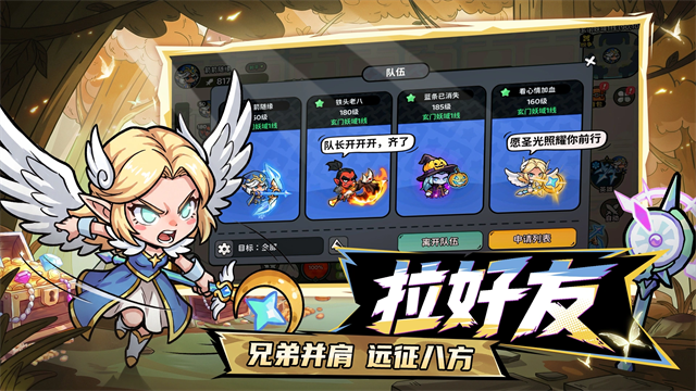 魔法奇录截图3