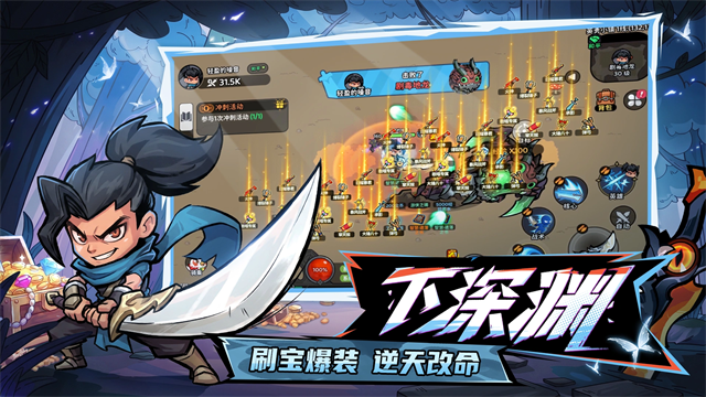 魔法奇录截图4