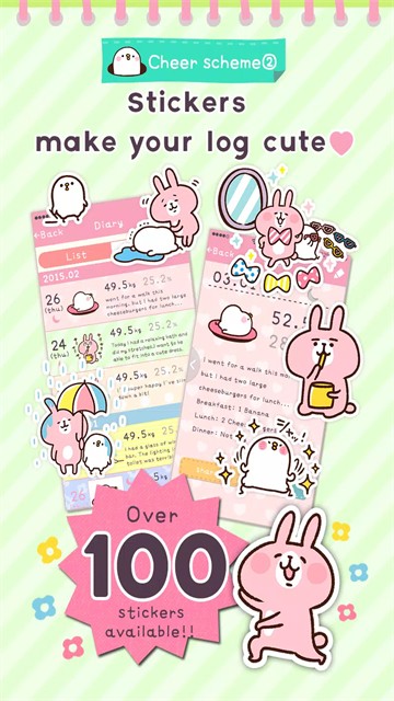体重計(Casual dieting)截图4