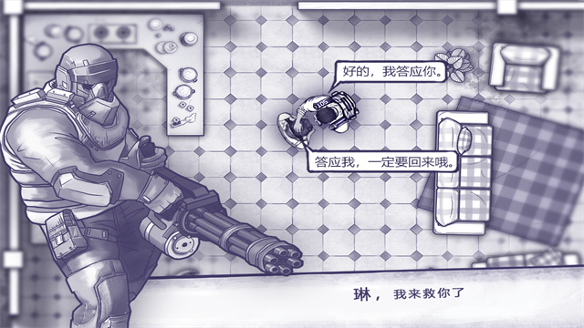 阿瑞斯病毒截图5