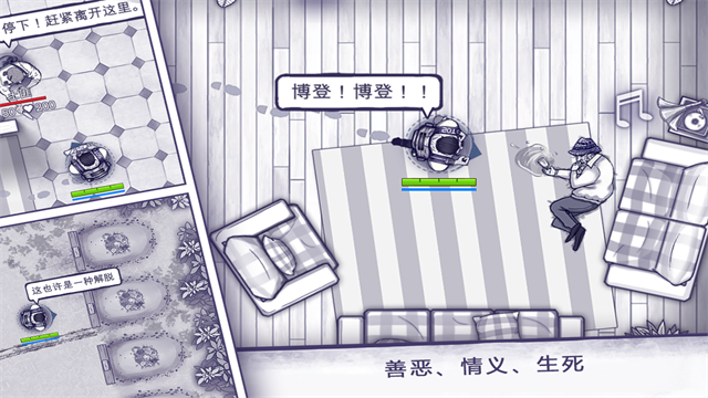 阿瑞斯病毒截图4