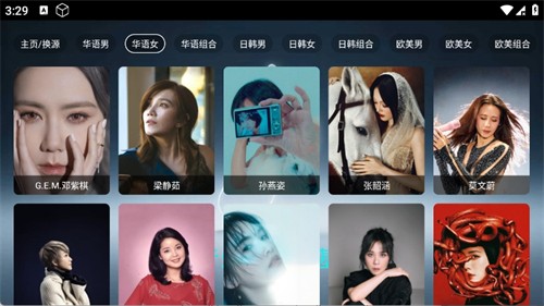 哈吉咪音乐台APP截图3