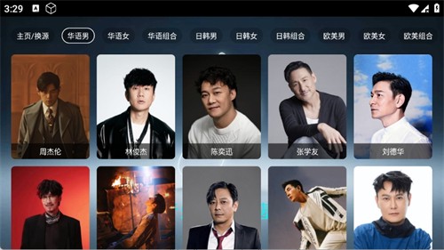 哈吉咪音乐台APP截图1
