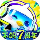 不鸽电竞app
