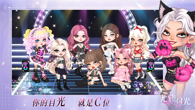 尤雅时光截图3