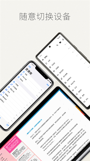 安卓effieapp 官方版app