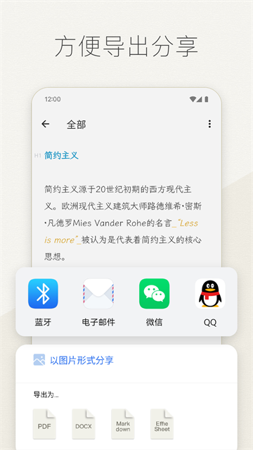 安卓effieapp 官方版软件下载