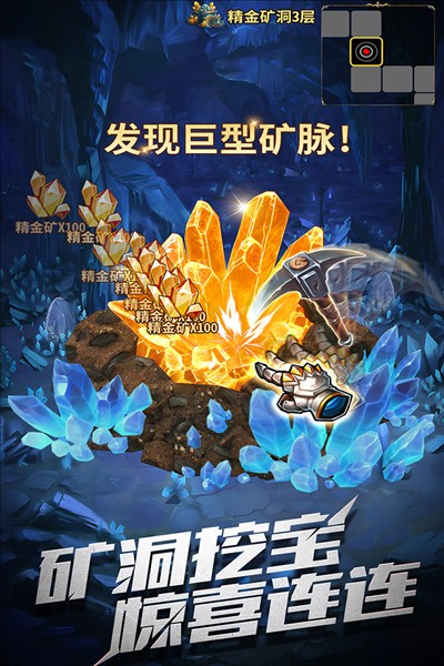 暗黑主宰截图3