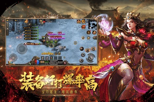 皇城传说截图4