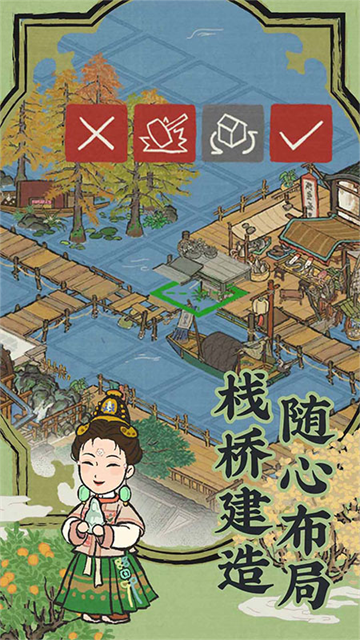 江南百景图截图3