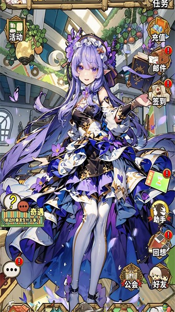 魔法祈幻界截图3