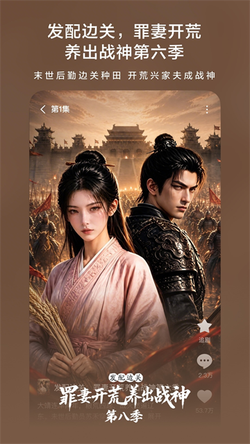红果免费漫剧app5
