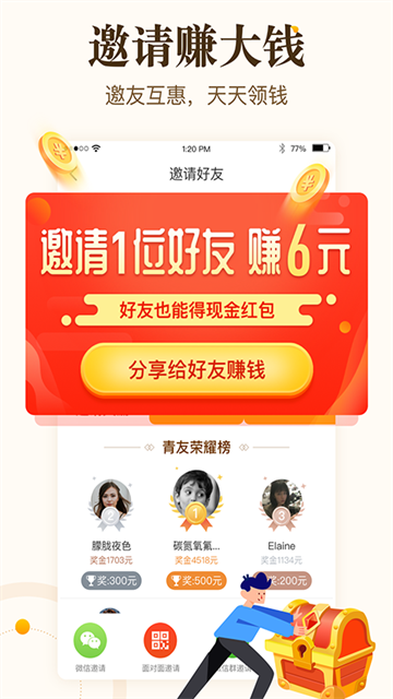 中青看点app5