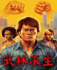 武林求生14项修改器