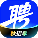 智联招聘官方版