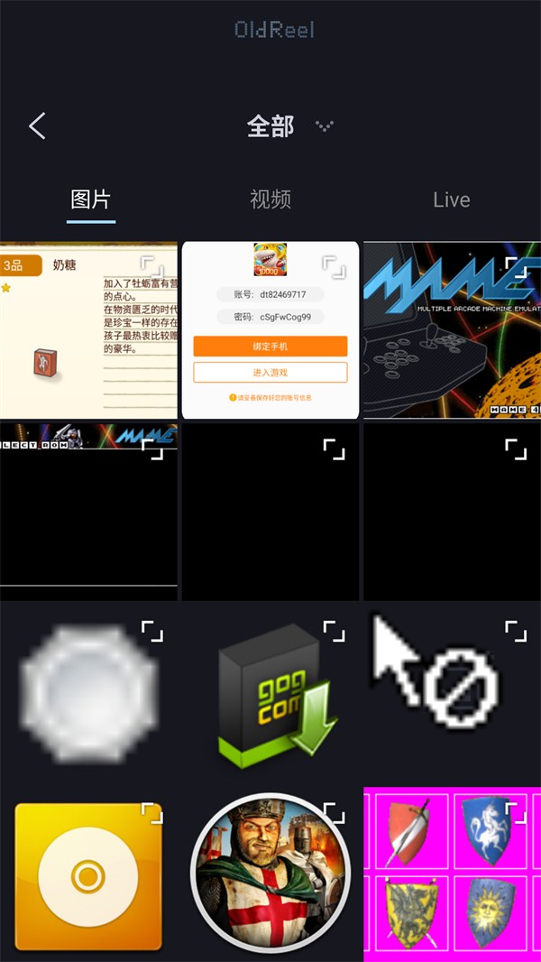 几帧DV复古相机APP4