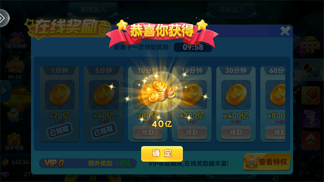 指心捕鱼截图1