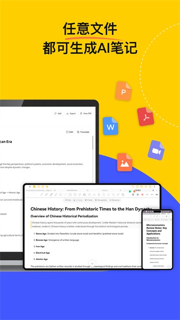 云记app截图1