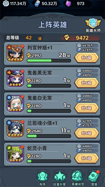下方了游戏截图5