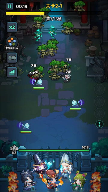 下方了游戏截图2