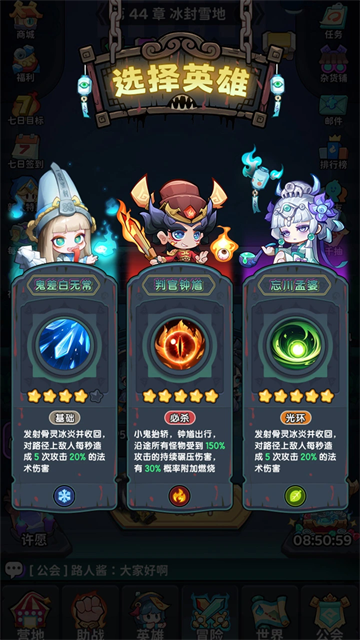 下方了游戏截图4
