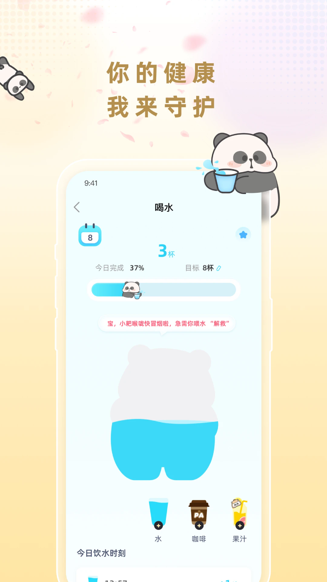小耙AI2