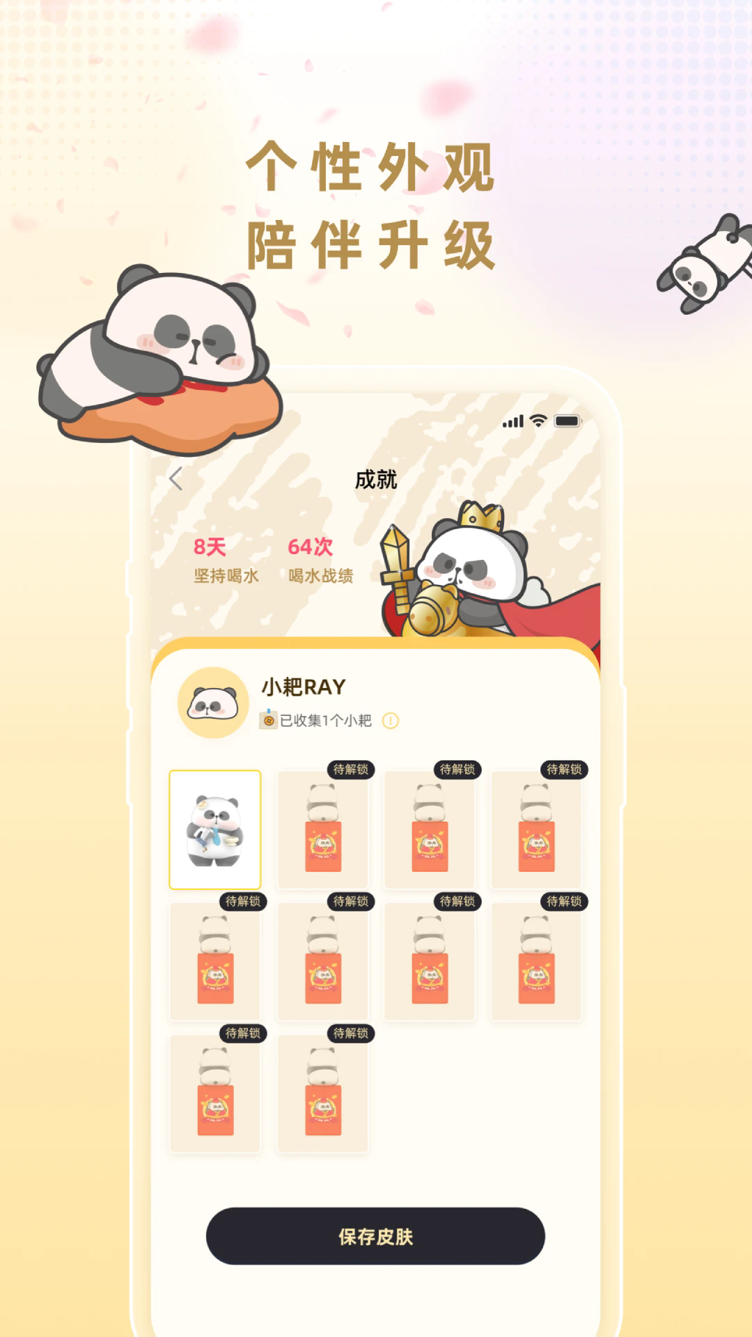 小耙AI4