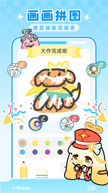 Pata5