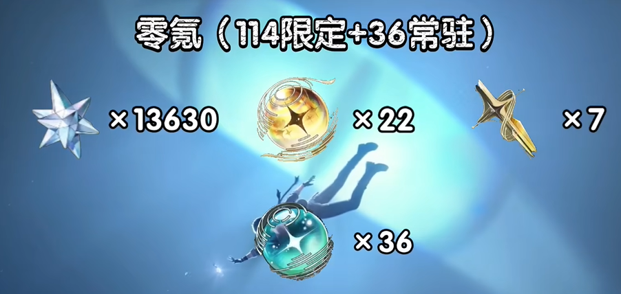 鸣潮3.7版本星声规划攻略