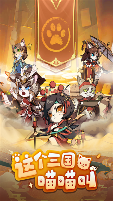 全能斗士截图5