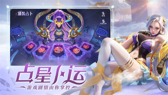 小小仙王截图1