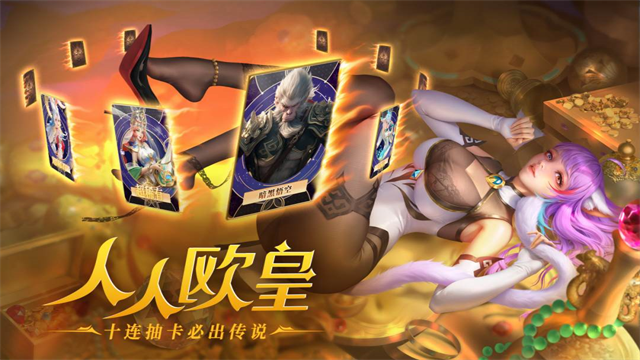 小小仙王截图2
