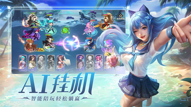 小小仙王截图3