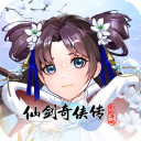 仙剑奇侠传新的开始