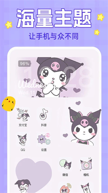 主题动态壁纸app截图1