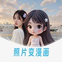 漫改相机绿色版