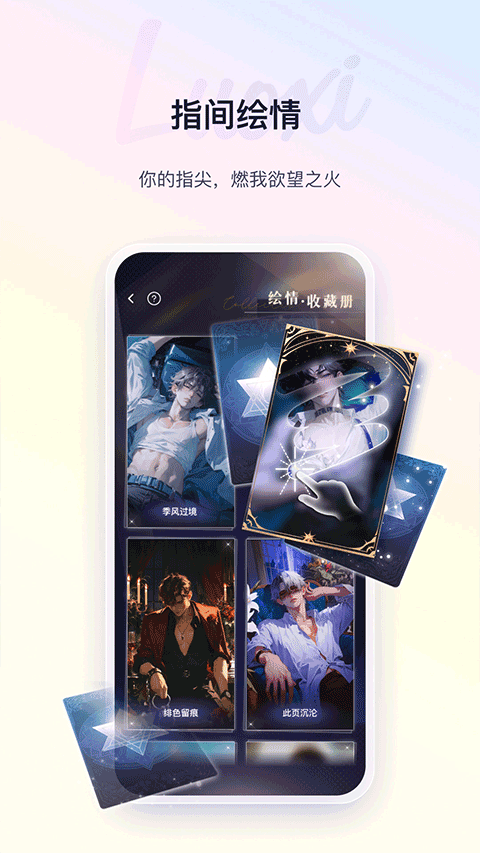 络希app截图2