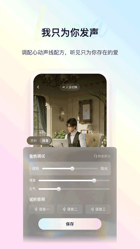 络希app截图4