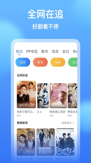 影评大全看看app2